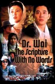 Dr. Wai In The Scripture With No Words (Tagalog Dubbed)